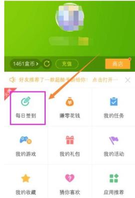 4399游戏盒下载安装地铁逃生[图10]