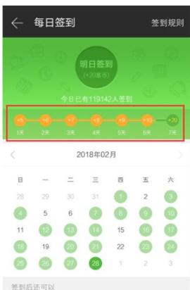 4399游戏盒下载安装地铁逃生[图11]