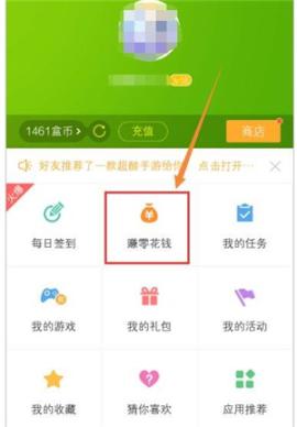 4399游戏盒下载安装地铁逃生[图12]