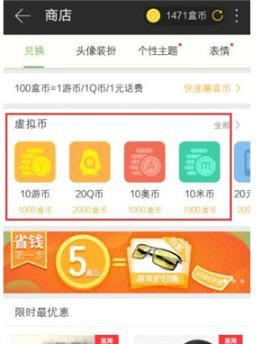 4399游戏盒下载安装地铁逃生[图14]
