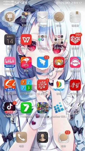 exagear模拟器中文版[图1]
