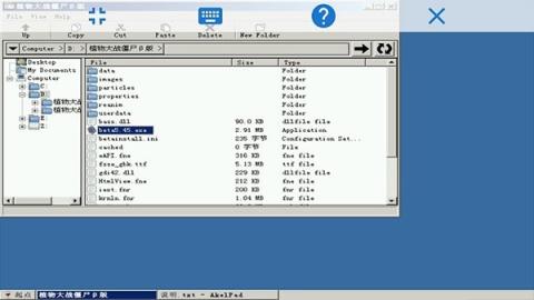 exagear模拟器中文版[图5]