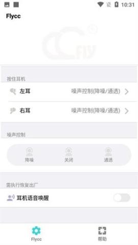 悦虎Flycc[图2]