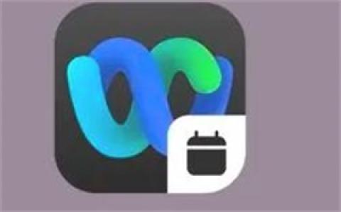 webex安卓手机版[图1]