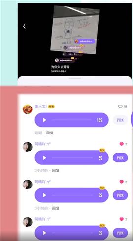 回森苹果版免费安装[图1]