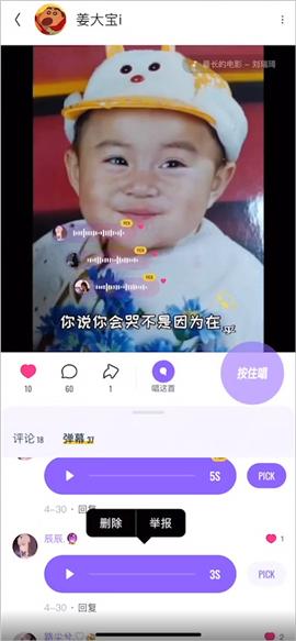 回森苹果版免费安装[图2]