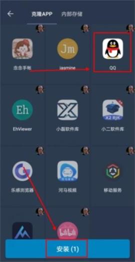 熊猫框架防闪退[图2]