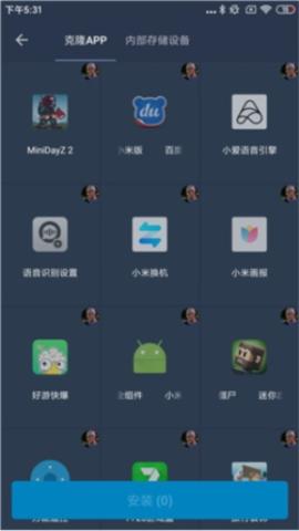 熊猫框架防闪退[图6]