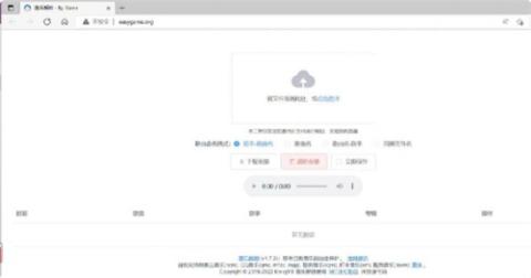 酷狗概念版旧版本[图1]