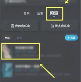 酷狗概念版旧版本[图3]
