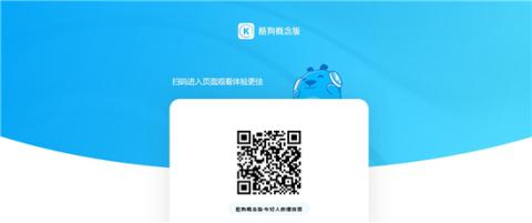 酷狗概念版旧版本[图6]