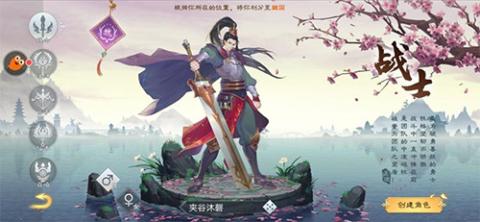绿色征途[图1]