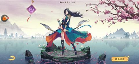 绿色征途[图2]