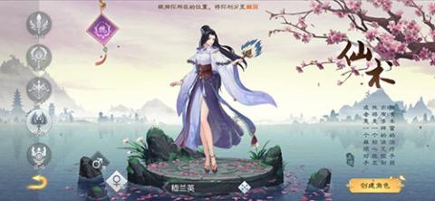 绿色征途[图4]