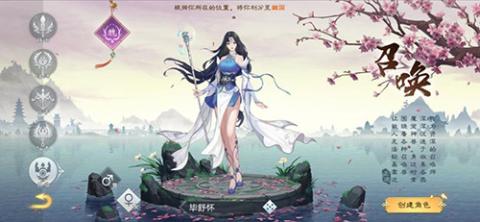 绿色征途[图5]