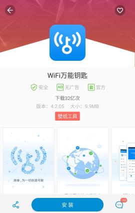 中兴应用中心[图1]