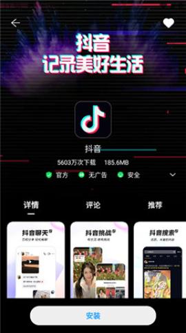 中兴应用中心[图7]
