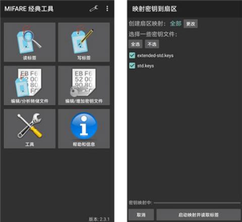 mct门禁卡软件下载[图1]