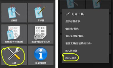 mct门禁卡软件下载[图5]