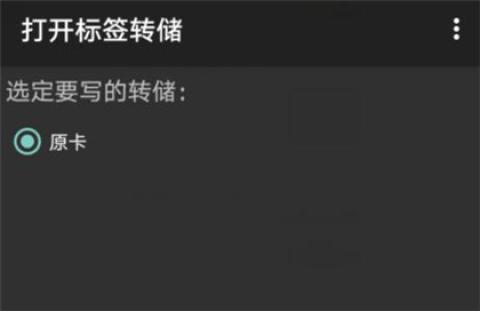 mct门禁卡软件下载[图9]