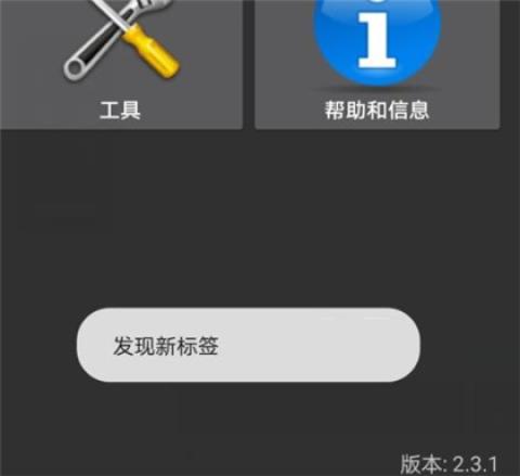 mct门禁卡软件下载[图11]
