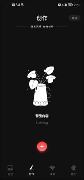 iArtbook[图2]