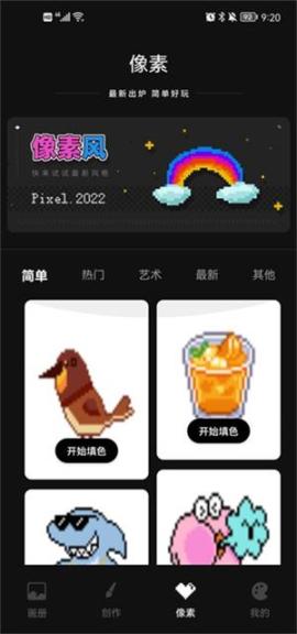 iArtbook[图3]