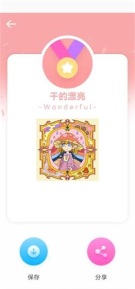 iArtbook[图5]