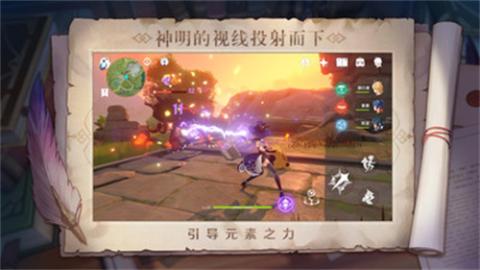 原神画质助手[图3]