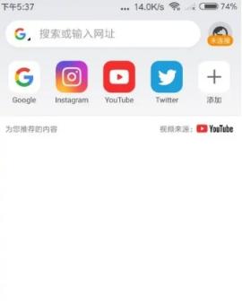 绿光浏览器[图2]