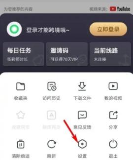绿光浏览器[图3]