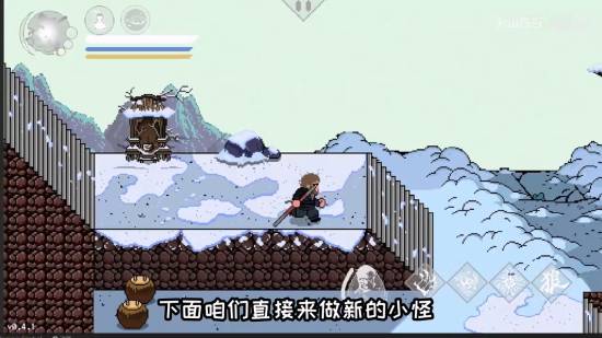 《像素黑神话》新版本来了！小西天亢金龙上线！[图2]
