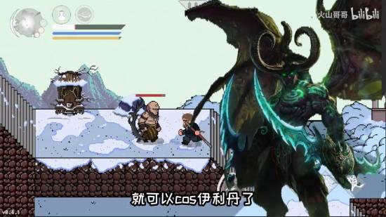 《像素黑神话》新版本来了！小西天亢金龙上线！[图4]