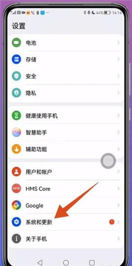 华为手机克隆[图3]
