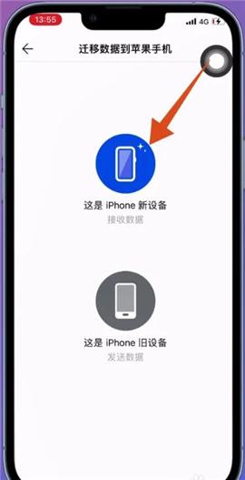 华为手机克隆[图8]