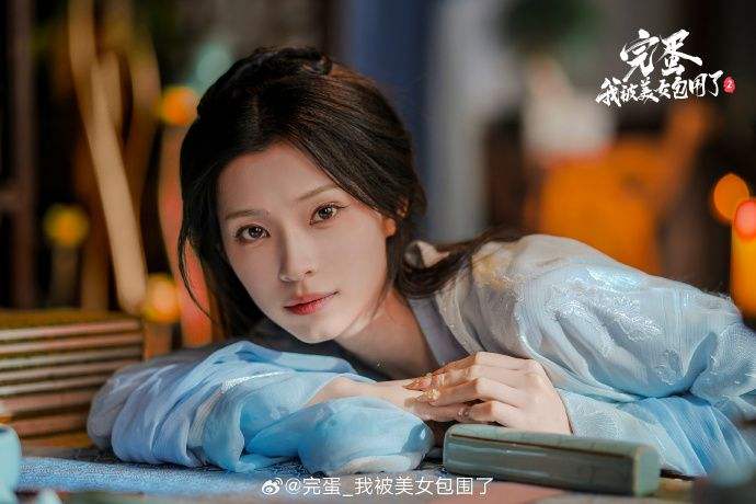 《完蛋！我被美女包围了2》新预告曝光 古装美人低头垂泪[图5]