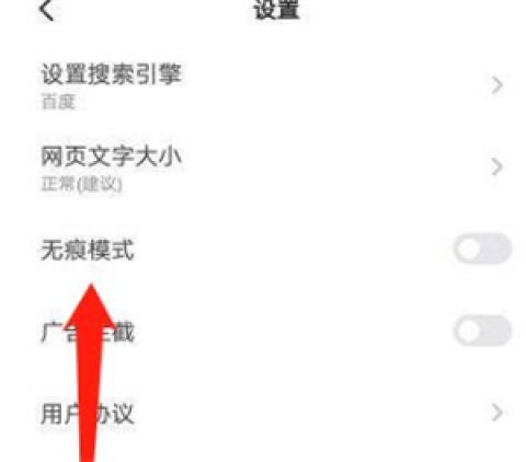 悟空浏览器极速版下载免费安装[图3]