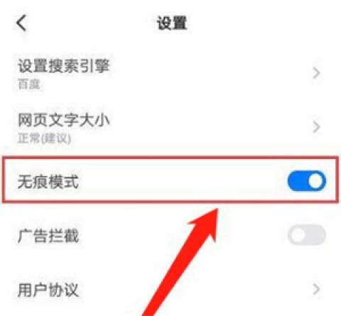 悟空浏览器极速版下载免费安装[图4]