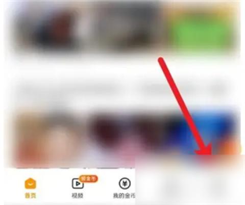 悟空浏览器极速版下载免费安装[图5]