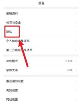 悟空浏览器极速版下载免费安装[图7]