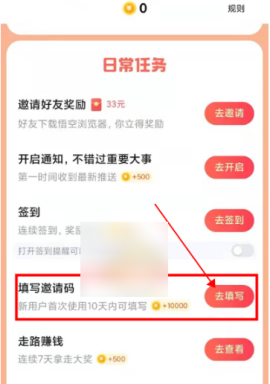 悟空浏览器极速版下载免费安装[图10]