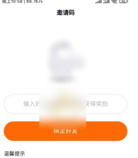 悟空浏览器极速版下载免费安装[图11]