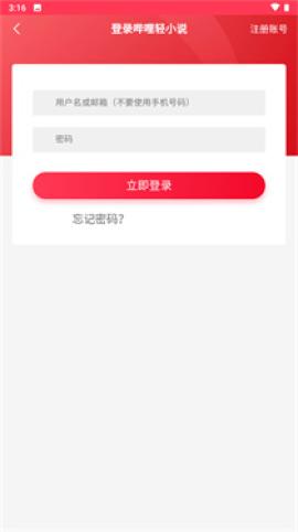 哔哩哔哩轻小说[图1]