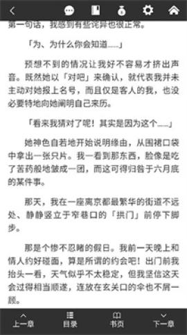 哔哩哔哩轻小说[图5]