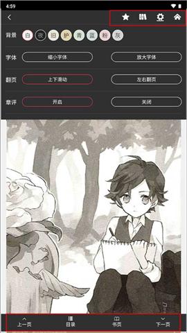 哔哩哔哩轻小说[图8]