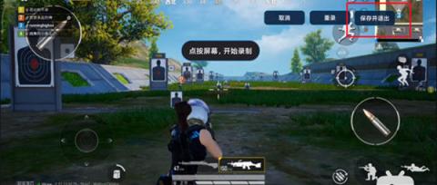 自动连招辅助器[图3]