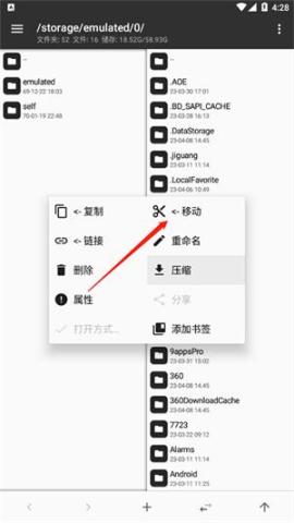 mt管理器老版本[图1]