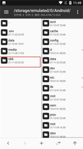mt管理器老版本[图3]