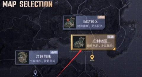 光环助手下载安装地铁逃生[图4]