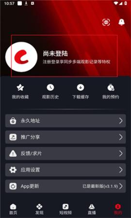 网飞猫免费追剧app下载[图1]